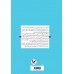 کتاب جامعه‌شناسی موسیقی محلی در فرهنگ ایران‌زمین