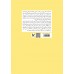کتاب انرژی‌زا
