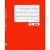 کتاب کسب و کار ایکیگای