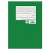 کتاب مغز اجتماعی فرهنگی